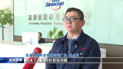 在新思想引领下奋勇争先跨越赶超 智能充电桩产业的奋进之路